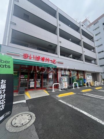 スーパー　まいばすけっと北松戸駅東店（スーパー）まで488m