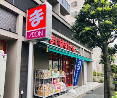 スーパー　まいばすけっと 綾瀬1丁目店（スーパー）まで712m