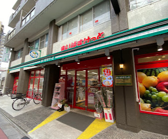 スーパー　まいばすけっと 綾瀬駅西店（スーパー）まで908m