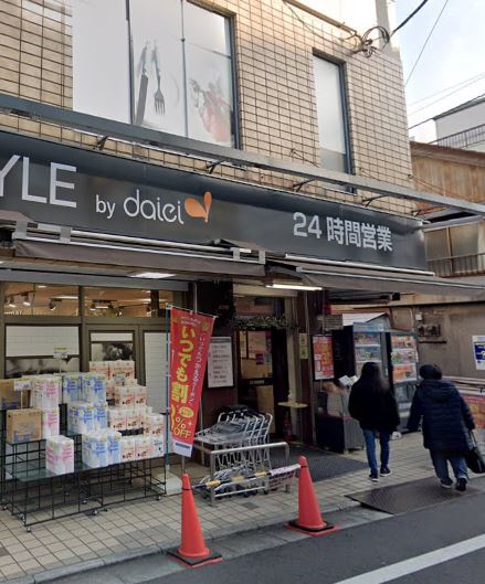 スーパー　ダイエー高田店イオンフードスタイル（スーパー）まで340m