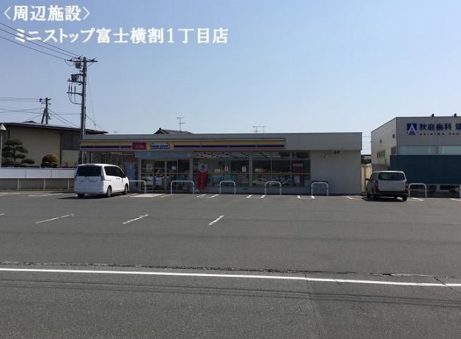 コンビニ　ミニストップ（コンビニ）まで846m