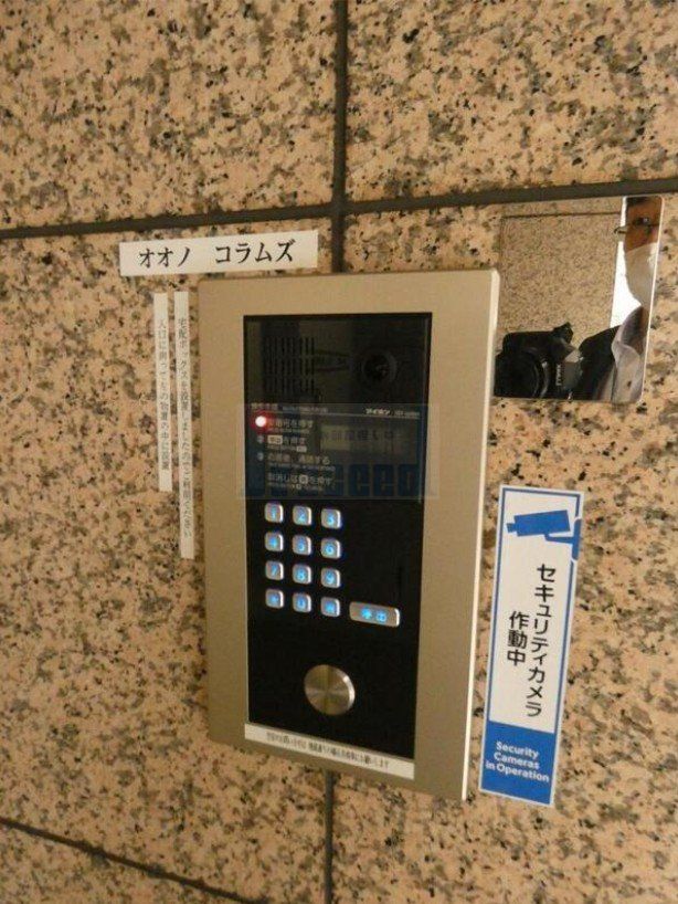 セキュリティ　安心安全のセキュリティ！