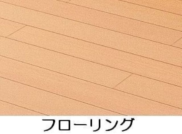 居室・リビング　同仕様