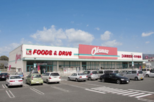 スーパー　オークワ天理南店（スーパー）まで1457m