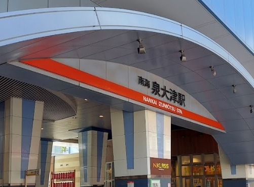 その他　泉大津駅（その他）まで2215m