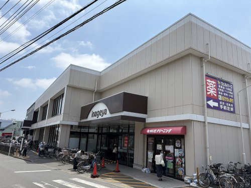 スーパー　いなげや 秋津駅前店（スーパー）まで739m