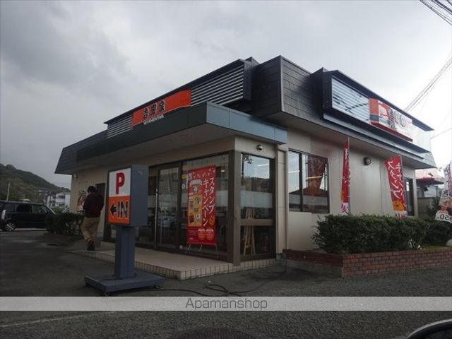 飲食店　吉野家　４２号線紀三井寺店（飲食店）まで130m