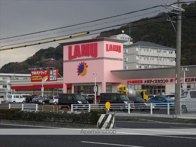 スーパー　ラ・ムー紀三井寺店（スーパー）まで500m
