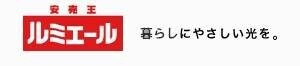 ホームセンター　ルミエール東那珂店（ホームセンター）まで1035m