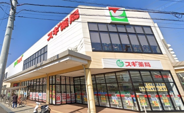スーパー　ヨークマート伊勢原成瀬店（スーパー）まで327m