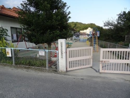 幼稚園・保育園　竹原市役所 竹原市立大井保育所（幼稚園・保育園）まで1479m