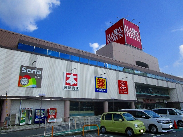 ショッピングセンター　Seria天満屋ハピータウン原尾島店（ショッピングセンター）まで1178m