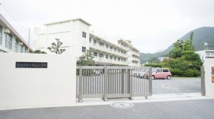 小学校　北九州市立寿山小学校（小学校）まで664m