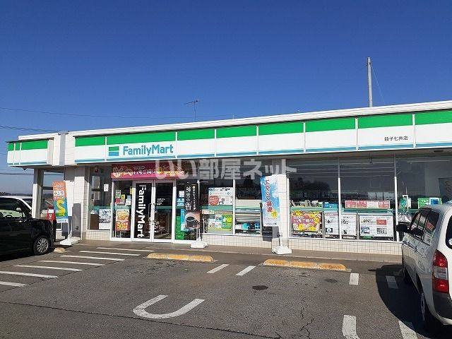 コンビニ　ファミリーマート益子七井店（コンビニ）まで3681m
