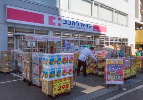 ドラックストア　ココカラファイン 中野中央店（ドラッグストア）まで455m
