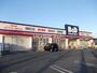 ドラックストア　B&Dドラッグストア 焼山店（ドラッグストア）まで532m