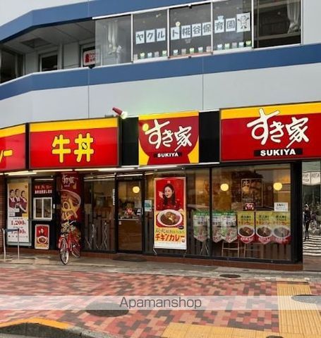 飲食店　すき屋糀谷店（飲食店）まで491m