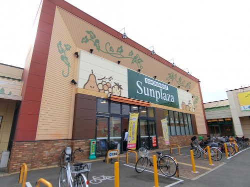 スーパー　サンプラザ　三国ヶ丘東店（スーパー）まで251m