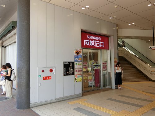 スーパー　成城石井 三国ヶ丘店（スーパー）まで607m