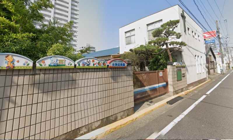 幼稚園・保育園　大洲幼稚園（幼稚園・保育園）まで498m