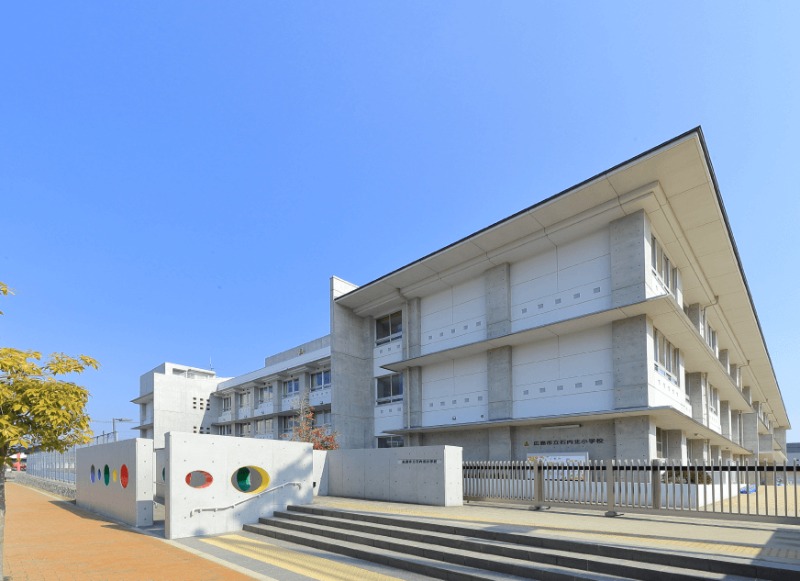 小学校　広島市立石内北小学校（小学校）まで354m