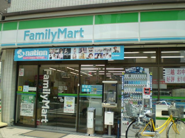 コンビニ　ファミリーマート（コンビニ）まで490m