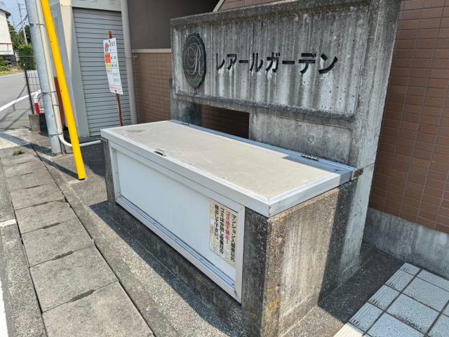 その他　その他