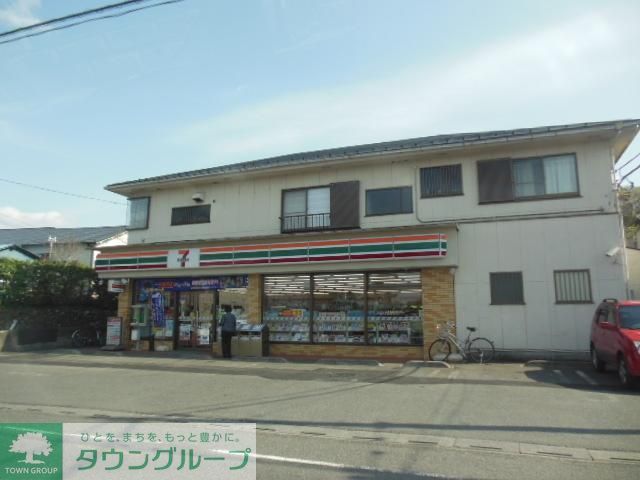 コンビニ　セブンイレブン（コンビニ）まで450m