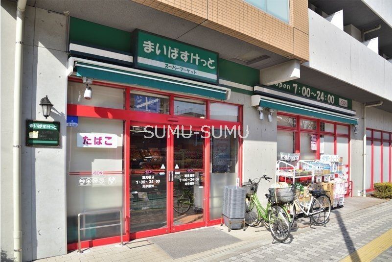 スーパー　まいばすけっと潮見橋店（スーパー）まで160m