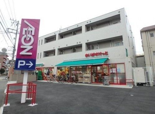スーパー　まいばすけっと宮崎台馬絹店（スーパー）まで310m