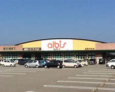スーパー　albis安原中央店（スーパー）まで1098m