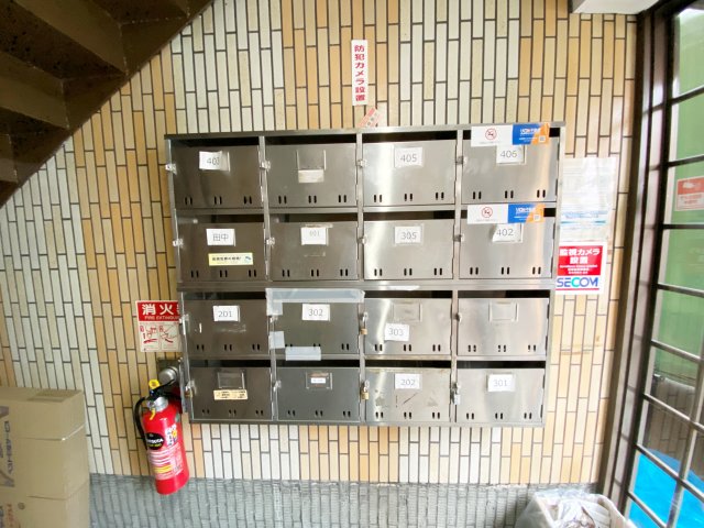 その他共有部分