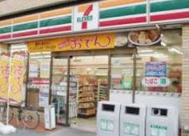 コンビニ　セブンイレブン大田区本羽田1丁目店（コンビニ）まで432m