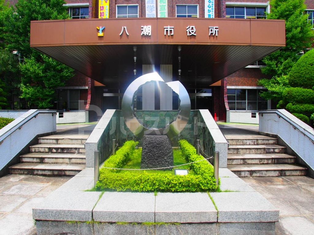 役所　八潮市役所（役所）まで3010m