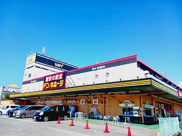 その他　ドン・キホーテUNY　中央店（その他）まで300m