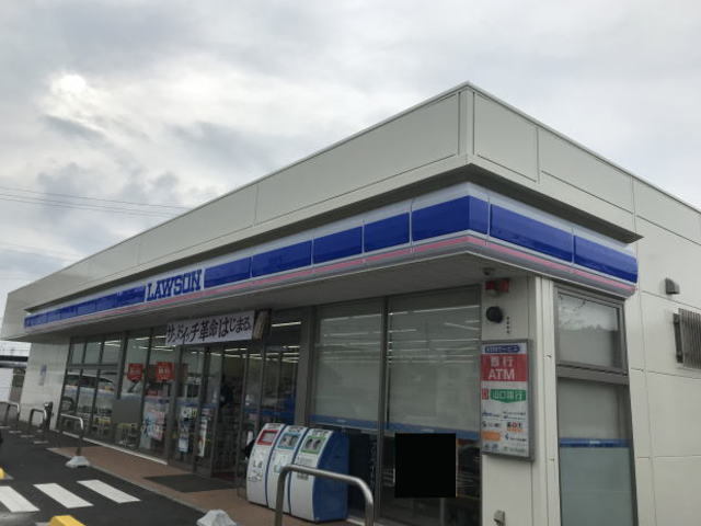 コンビニ　ローソン（コンビニ）まで230m