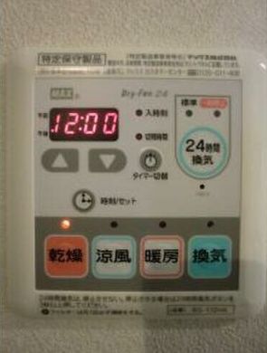 その他設備　別号室参考写真です。