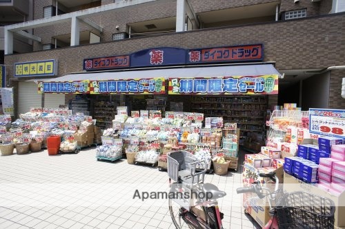 ドラックストア　ダイコクドラッグ　近鉄富雄駅前店（ドラッグストア）まで346m