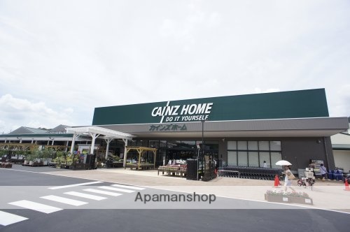 ホームセンター　カインズホーム　奈良二名店（ホームセンター）まで1458m