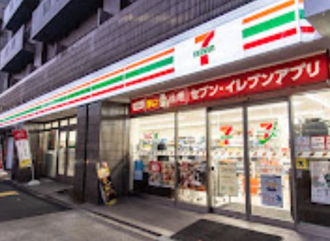 コンビニ　セブンイレブン荒川三ノ輪駅西店（コンビニ）まで134m