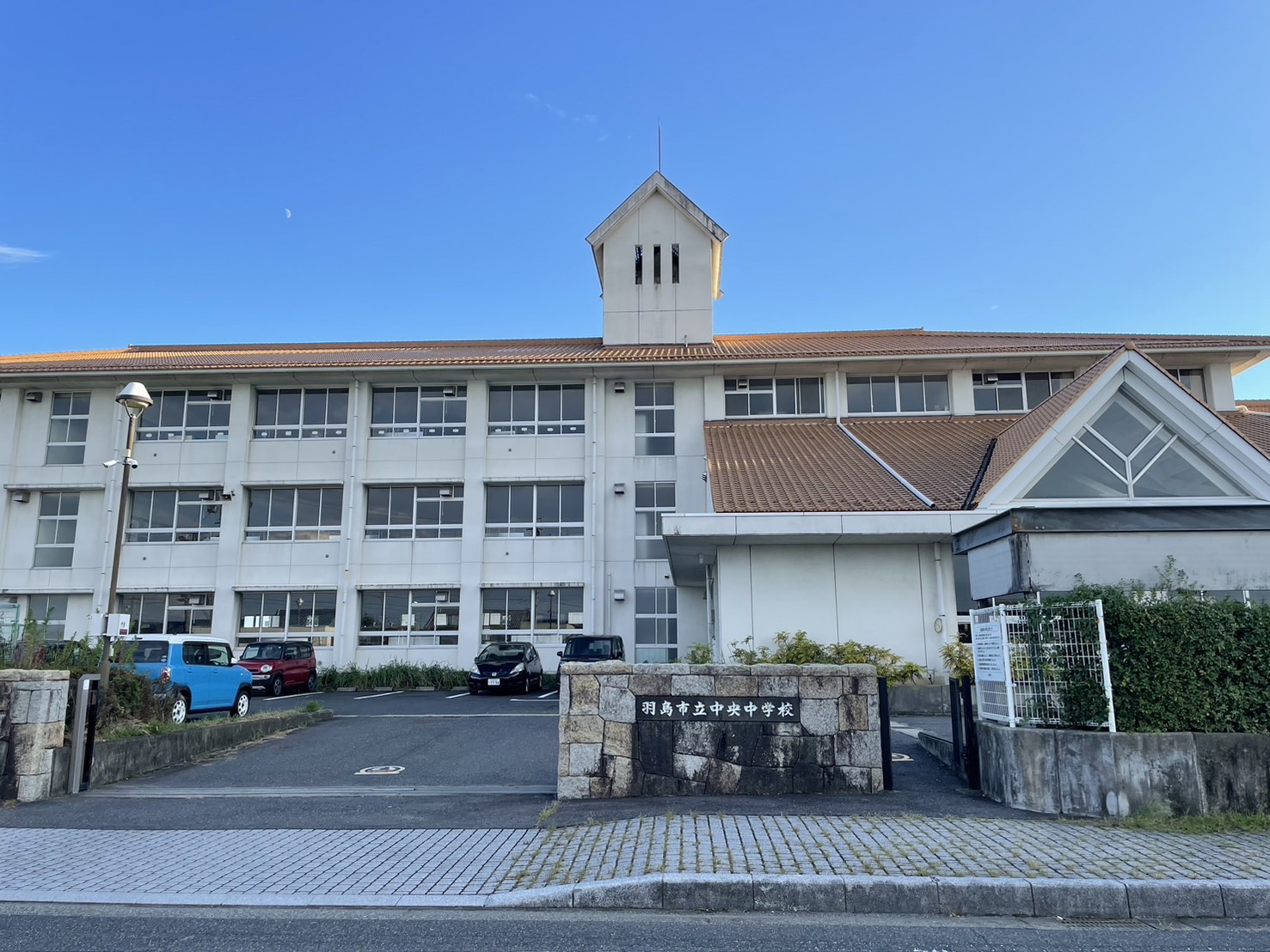 中学校　羽島市立中央中学校（中学校）まで840m