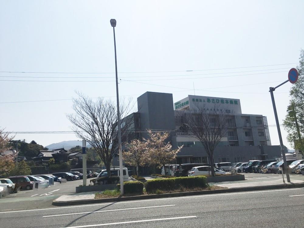 病院　あさひ松本病院（病院）まで520m