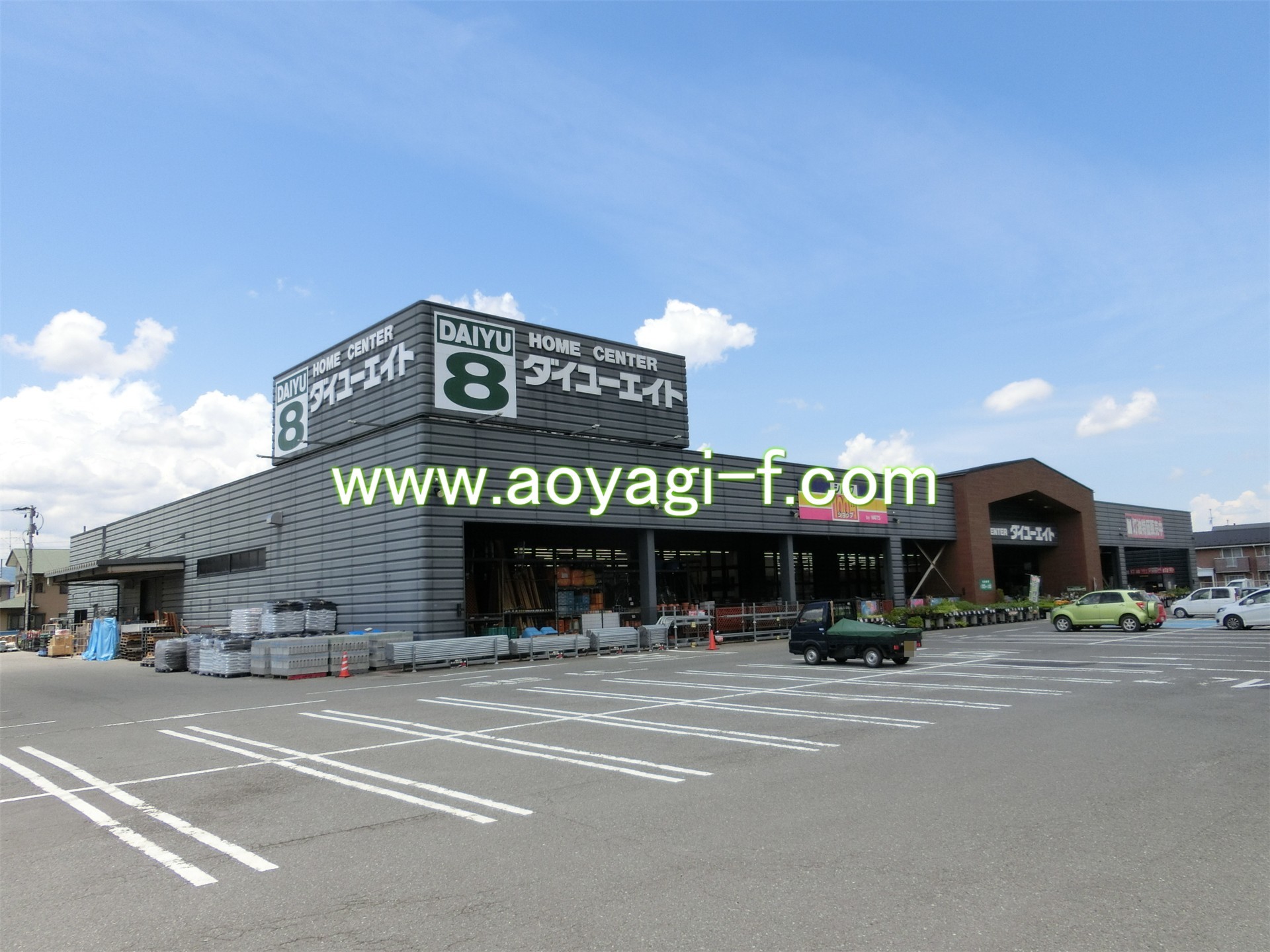 ホームセンター　ダイユーエイト村山店（ホームセンター）まで1894m