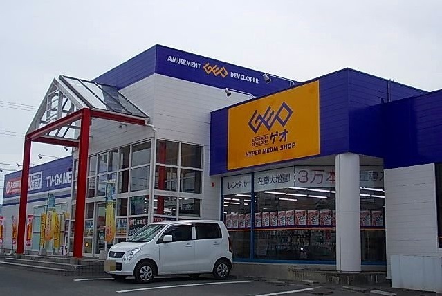 レンタルビデオ　ゲオ八戸根城店（レンタルビデオ）まで1100m