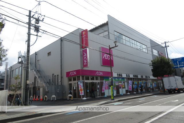 スーパー　イオン仙台宮町店（スーパー）まで155m
