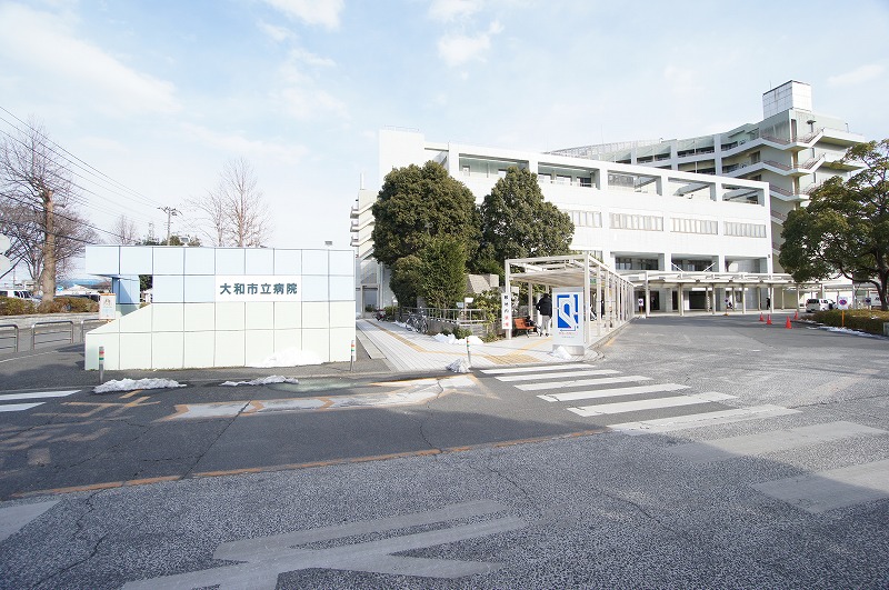 病院　大和市立病院（病院）まで1222m