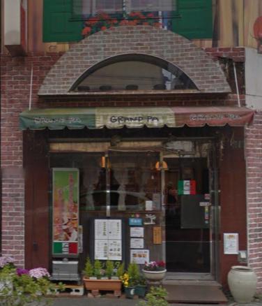 飲食店　グラン パ中野新井店（飲食店）まで828m
