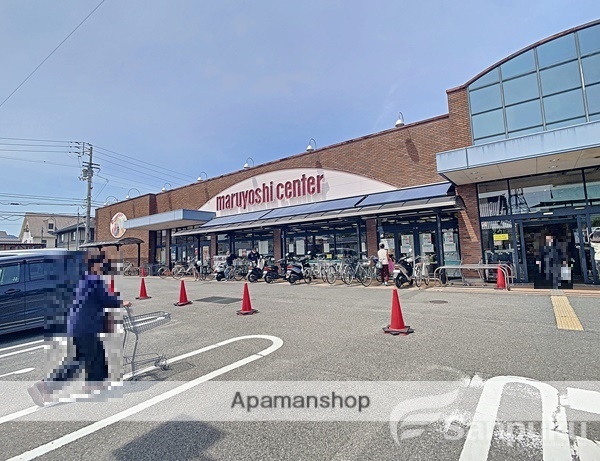 スーパー　マルヨシセンター　椿店（スーパー）まで515m