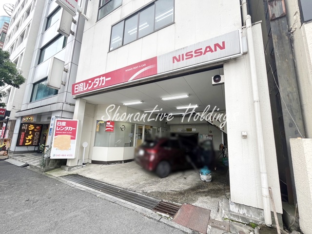 その他　日産レンタカー（その他）まで254m