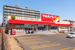 ドラックストア　ツルハドラッグ栄通店（ドラッグストア）まで654m